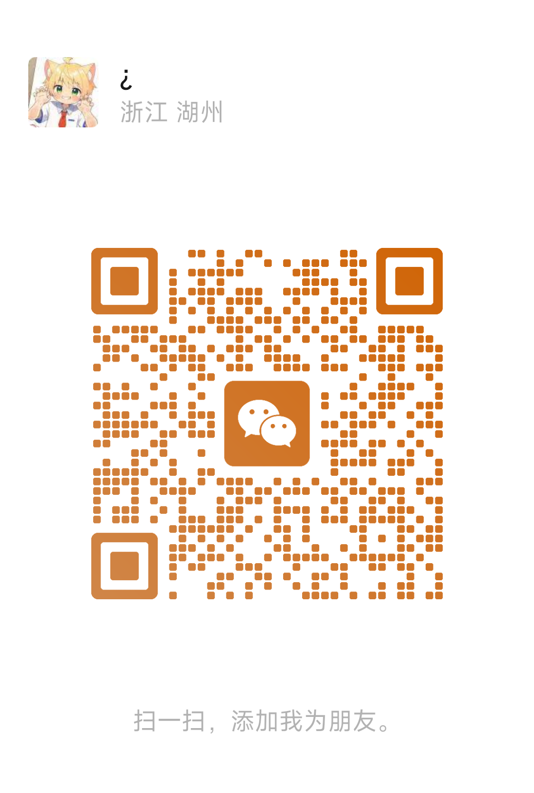 WeChat QR Code